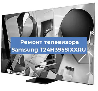 Замена порта интернета на телевизоре Samsung T24H395SIXXRU в Челябинске